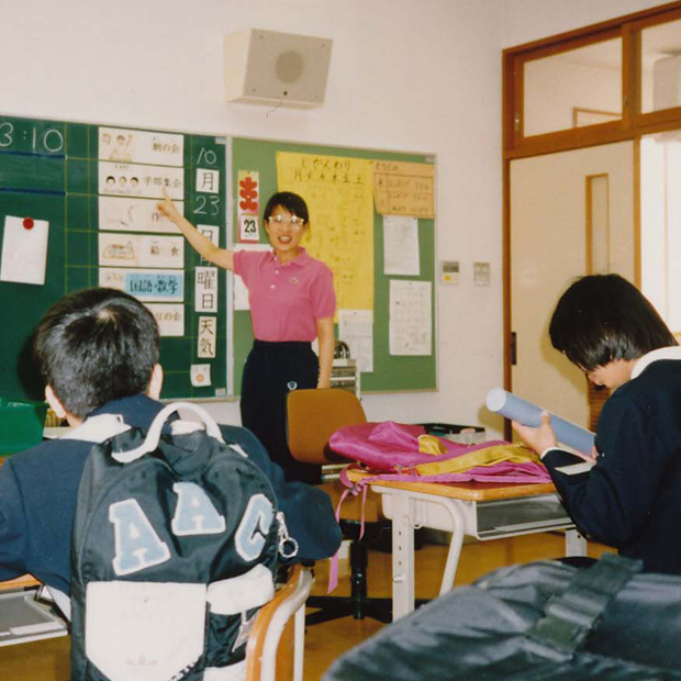 特別支援学校時代 教育実習生として(1995年)